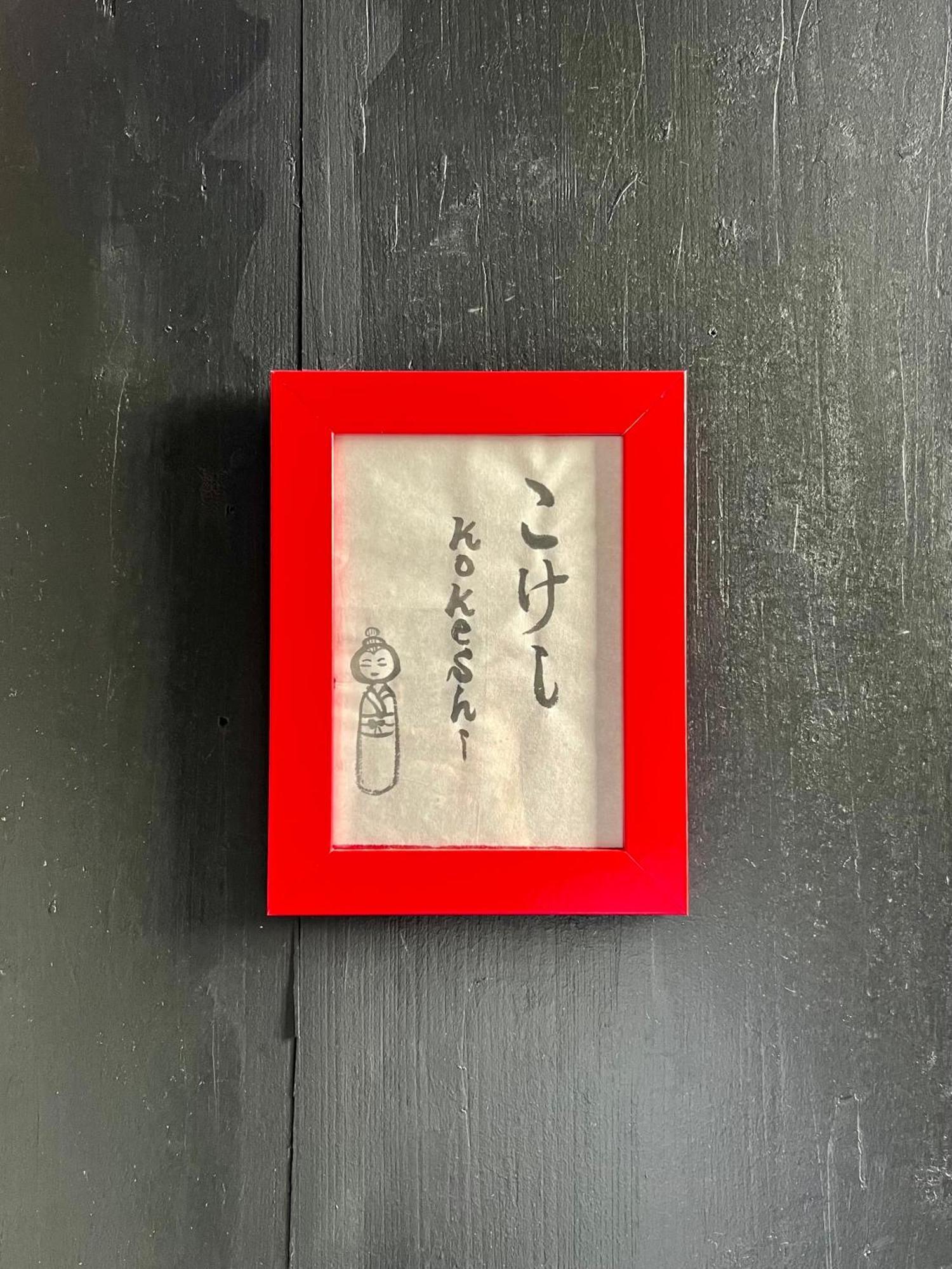 Maison K Eu (센마리팀) 외부 사진